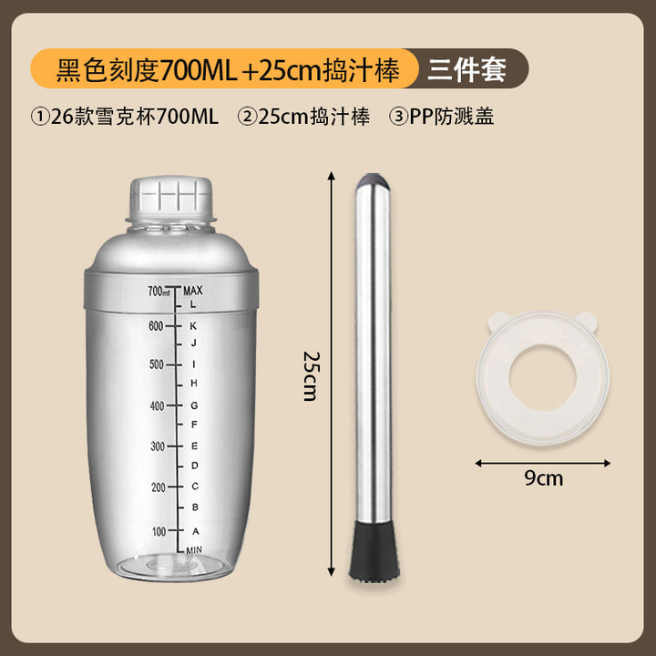包邮套装雪克杯手摇带刻度饮品自制手打柠檬茶奶茶工具调酒器套装