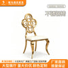 Stainless Steel Banquet Chair with Floral Hollow-out Design