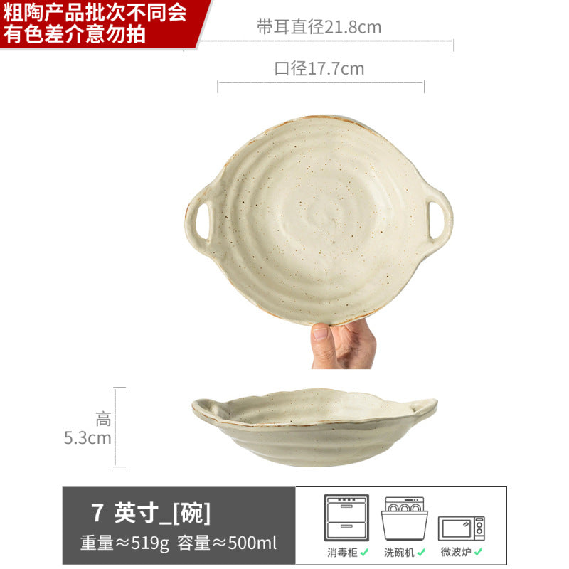 Essential Product - ZYL-0839