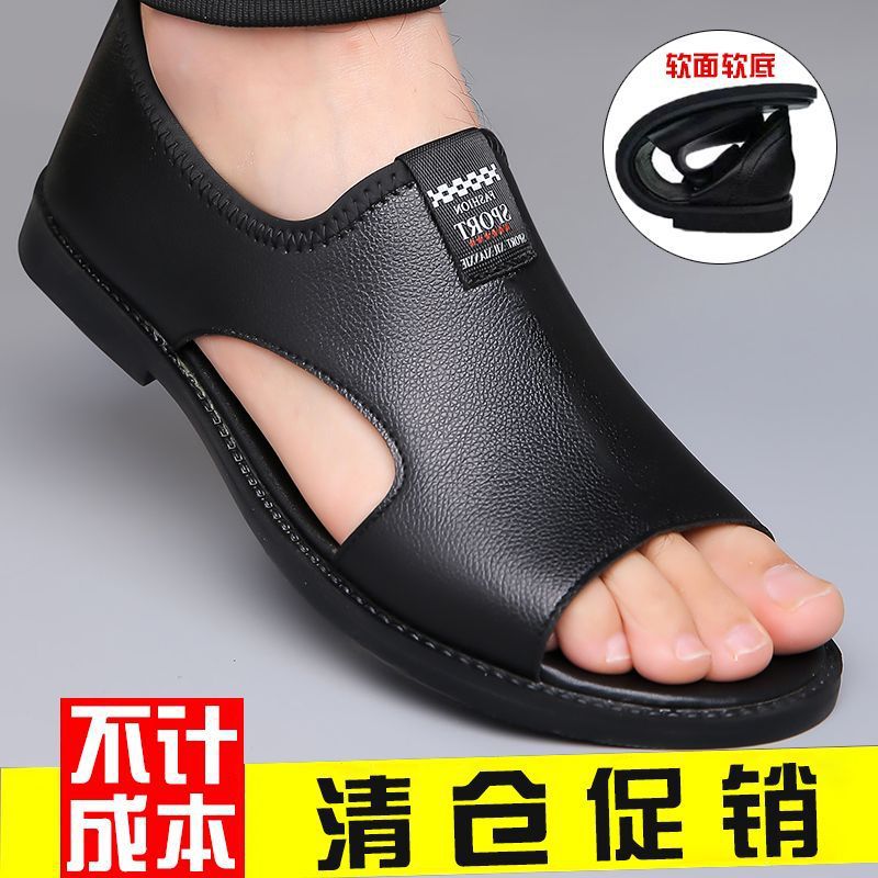 男士软皮凉鞋夏季透气沙滩鞋罗马男款软底防臭休闲防滑凉皮鞋批发