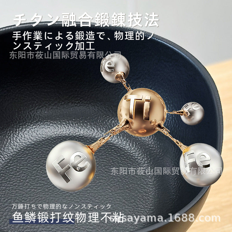 日本方形锤纹铁锅炒锅家用无涂层燃气灶电磁炉通用炒菜平底煎炒锅