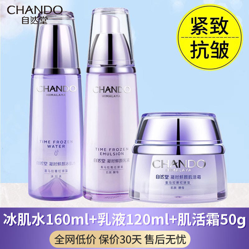 Lotion Lotion Moisturizing Hydrating Skincare Genuine