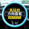 汽车夏季冰感超薄方向盘套防滑硅胶硅胶纹四季通用车把套男女柔软