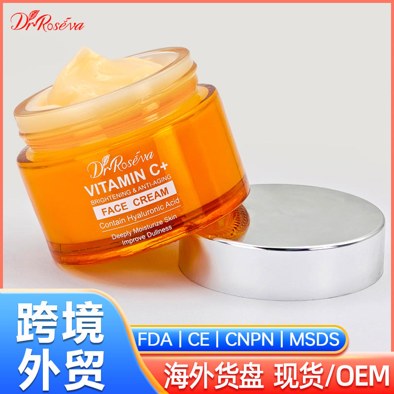 跨境维生素c面霜补水保湿素颜霜护肤品亚马逊爆款vitamin c cream
