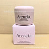 arencia年糕洁面膏泥膜洗面奶磨砂膏维他命C精华乳视黄醇眼部精华
