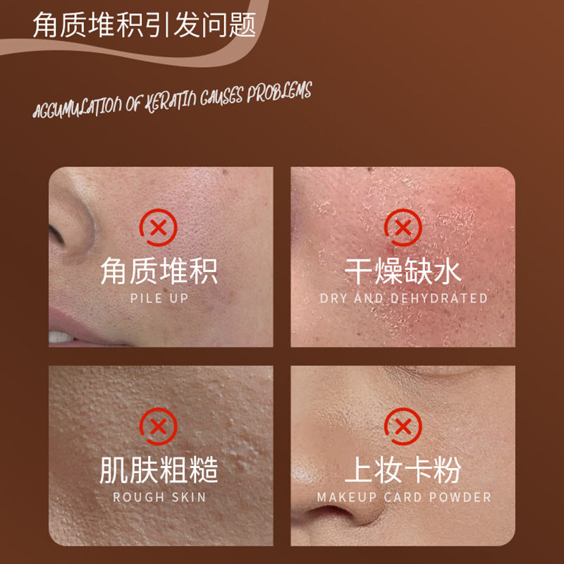 冰肤之萃黄糖去角质150g凝胶滋润保湿脸部清洁磨砂膏厂家批发代发