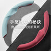 适用特斯拉焕新版Model3 Y翻毛皮方向盘套超薄吸汗专用方向盘卡套