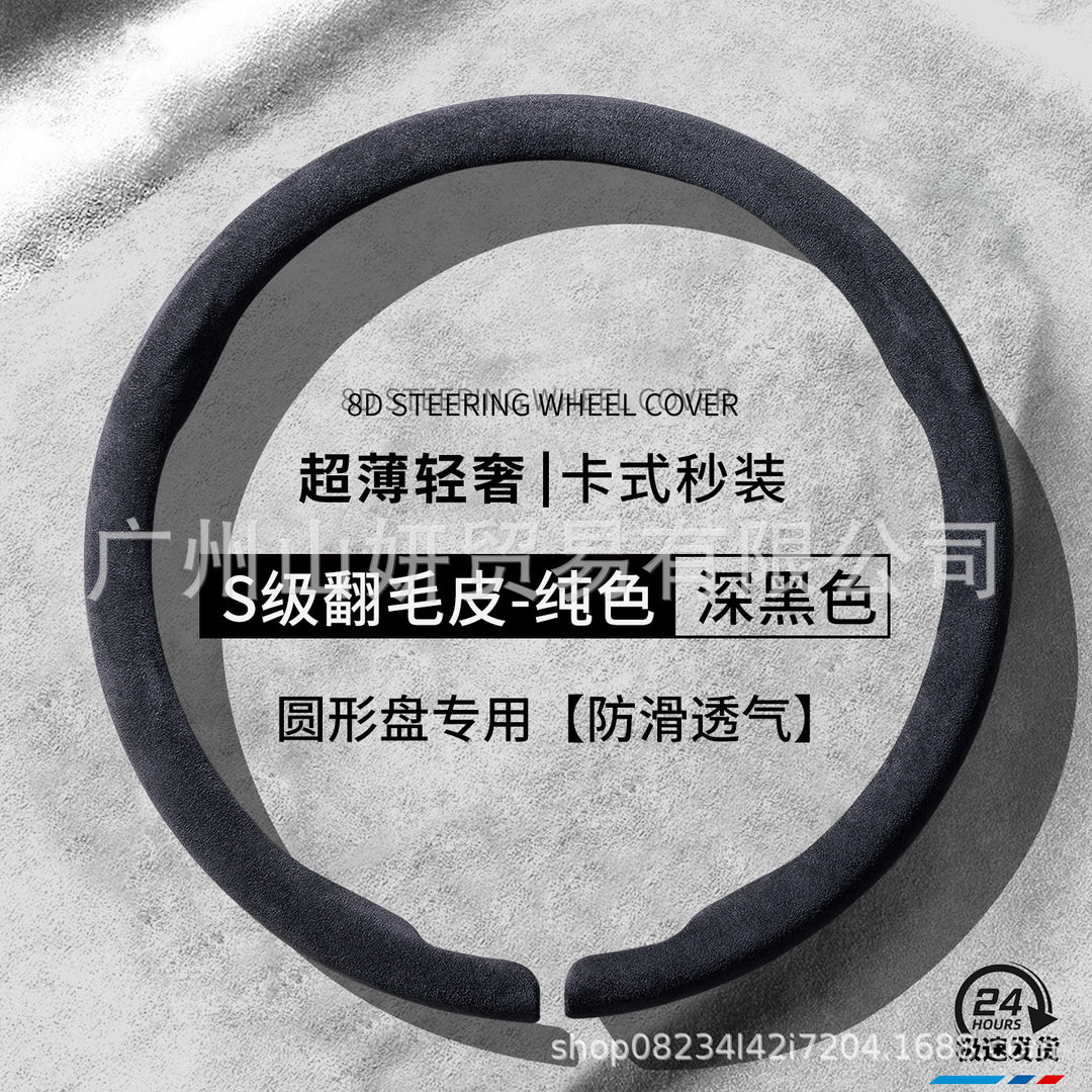 Car Steering Wheel Cover All Season Universal New Unisex Non Slip Moisture Wicking Breathable Genuine Leather