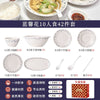 碗碟套装家用陶瓷餐具釉下彩套装蓝馨花2026新款乔迁新居送礼批发