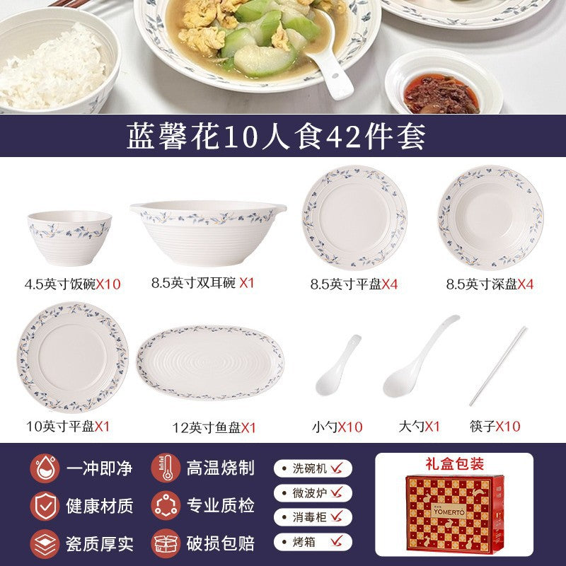碗碟套装家用陶瓷餐具釉下彩套装蓝馨花2026新款乔迁新居送礼批发