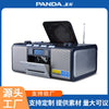 熊猫CD-500磁带cd一体机老式怀旧录放DVD播放器收音收录光盘光碟
