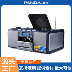 熊猫CD-500磁带cd一体机老式怀旧录放DVD播放器收音收录光盘光碟