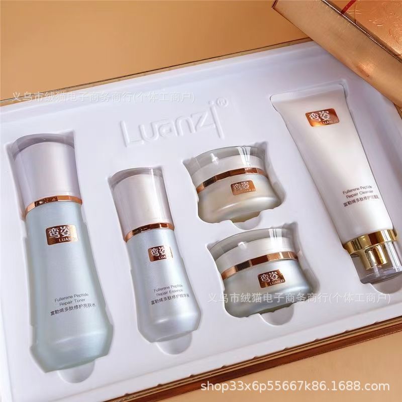 Fullerene Peptide Brightening Skincare 5-Piece Set – Hydrating Anti-Aging Beauty Kit