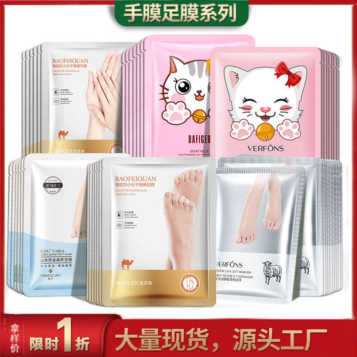 Hydrating Moisturizing Wholesale
