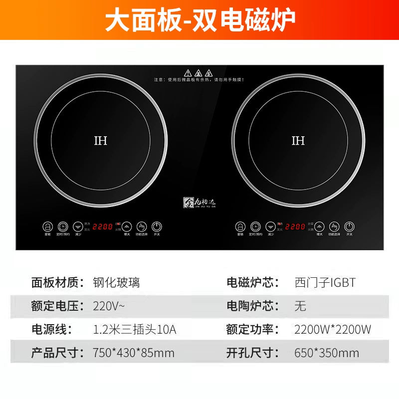出口110V美规双灶电磁炉嵌入式双头电陶炉双口双炉家用爆炒电炉灶