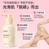 Genuine Hair Removal Cream – Fast Gentle No Black Dot Full Body Men & Women