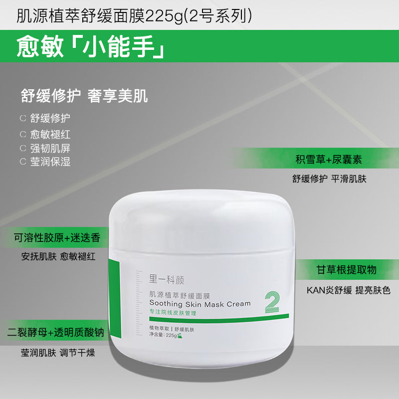 Makeup Skincare Large Hydrating Moisturizing Face Cream Serum