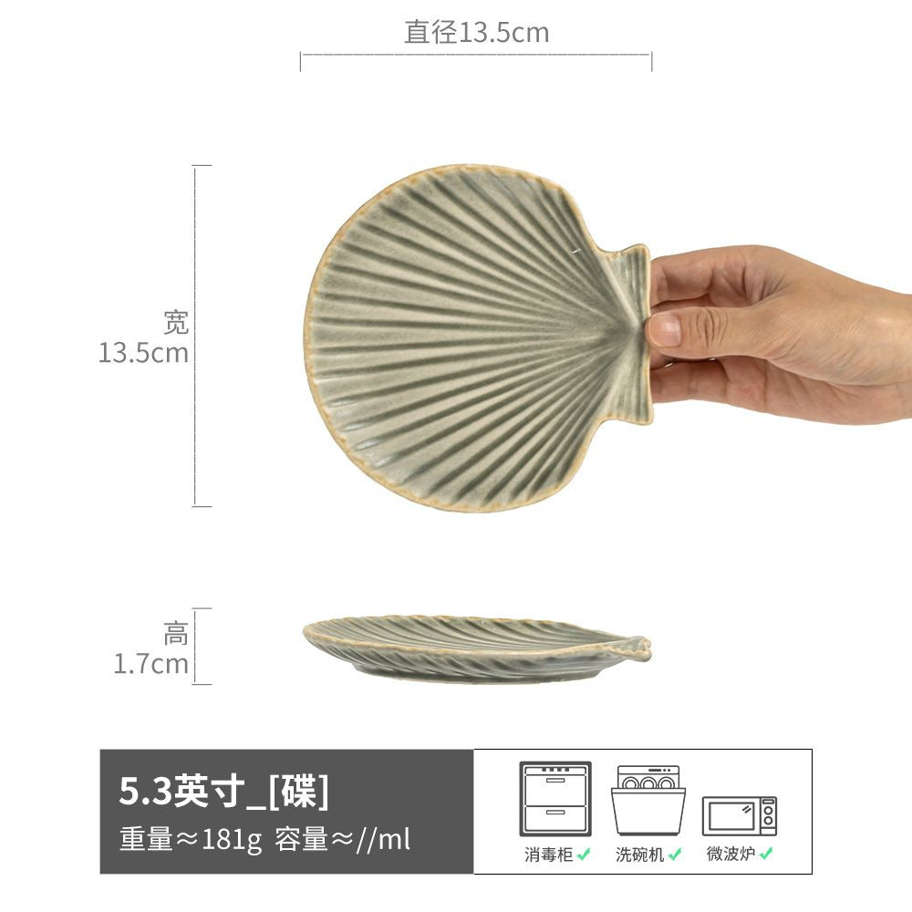 复古贝壳陶瓷盘创意餐具批发盘子异形盘家用菜盘甜品盘小众碟子盘