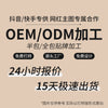 茗希芝紧致眼部精华液保湿滋润淡纹眼部护理滚珠按摩眼油跨境