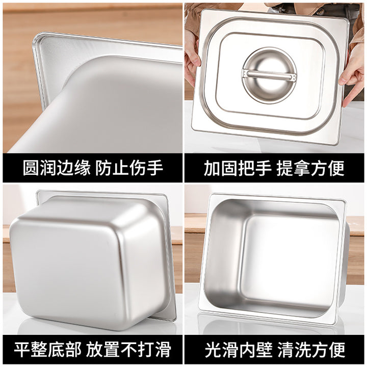 304不锈钢份数盆加厚商用1/1分数盆自助餐盆带盖方盆份数盘长方形
