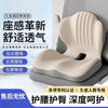 坐垫靠背一体靠垫座垫连体办公室久坐不累护腰靠屁股垫椅子垫屁垫