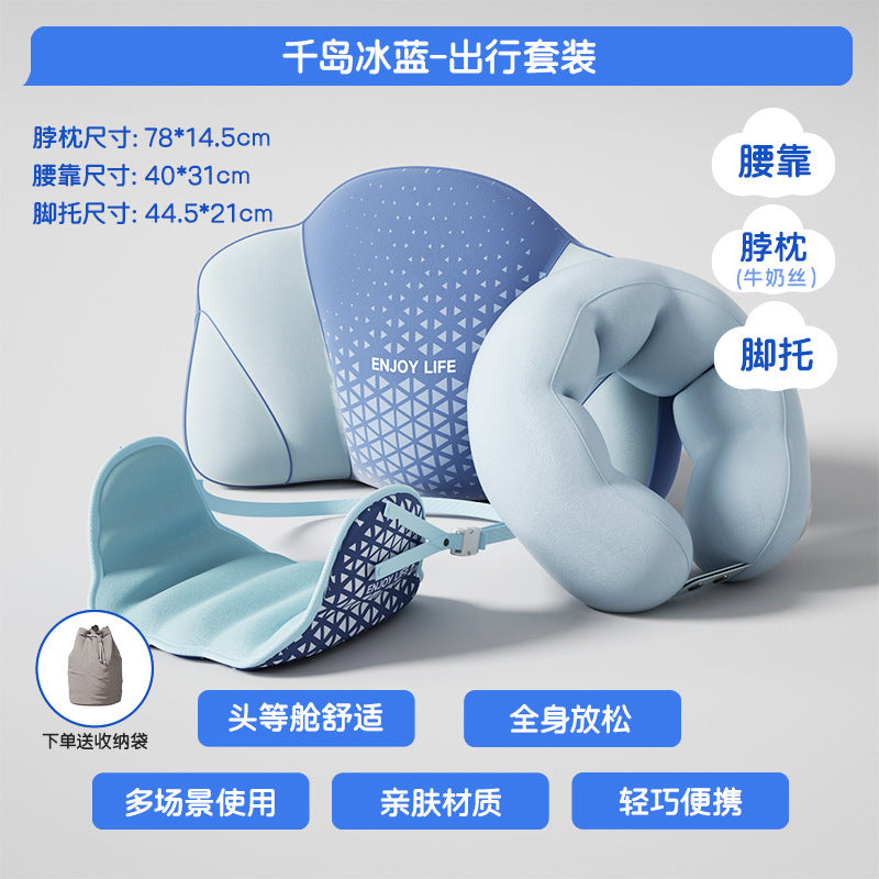活力甄选充气枕旅行便携护颈枕按压充气 U型枕旅游腰靠腰垫脚托