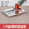 份数盆不锈钢盆长方形带盖方盆自助餐盆盘子分数盘奶茶店果酱盒子