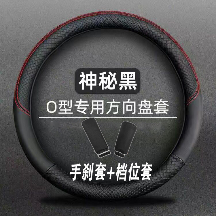 New/S//Car Modified Special Steering Wheel Grip Cover