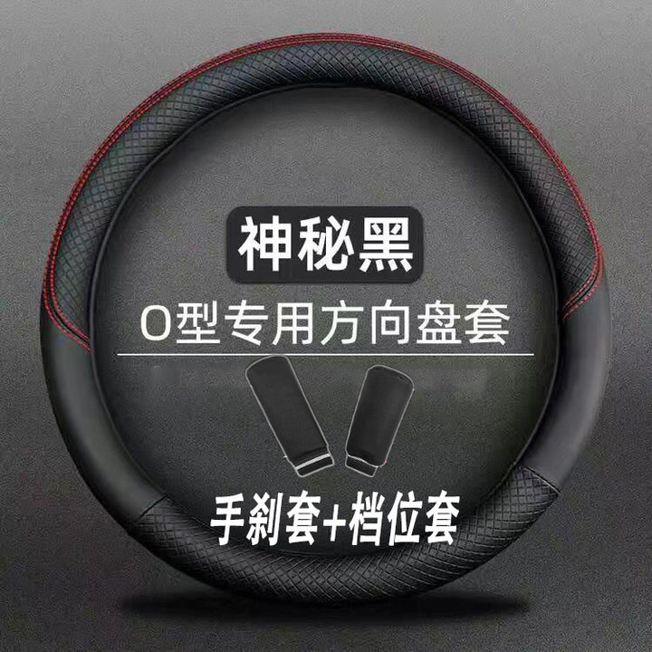 New/S//Car Modified Special Steering Wheel Grip Cover