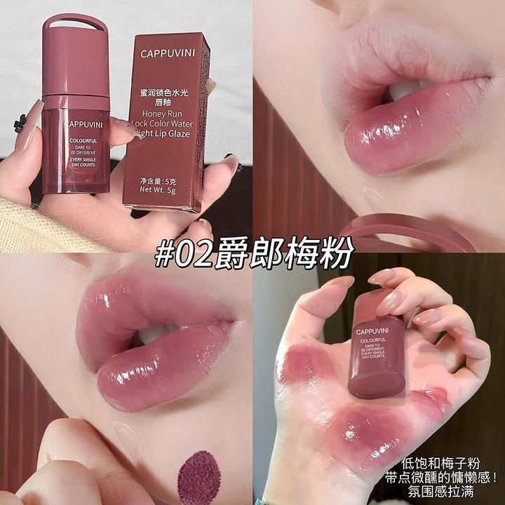 CAPPUVINI蜜润锁色水光唇釉 水润清透镜面嘟嘟唇显白不挑皮化妆品