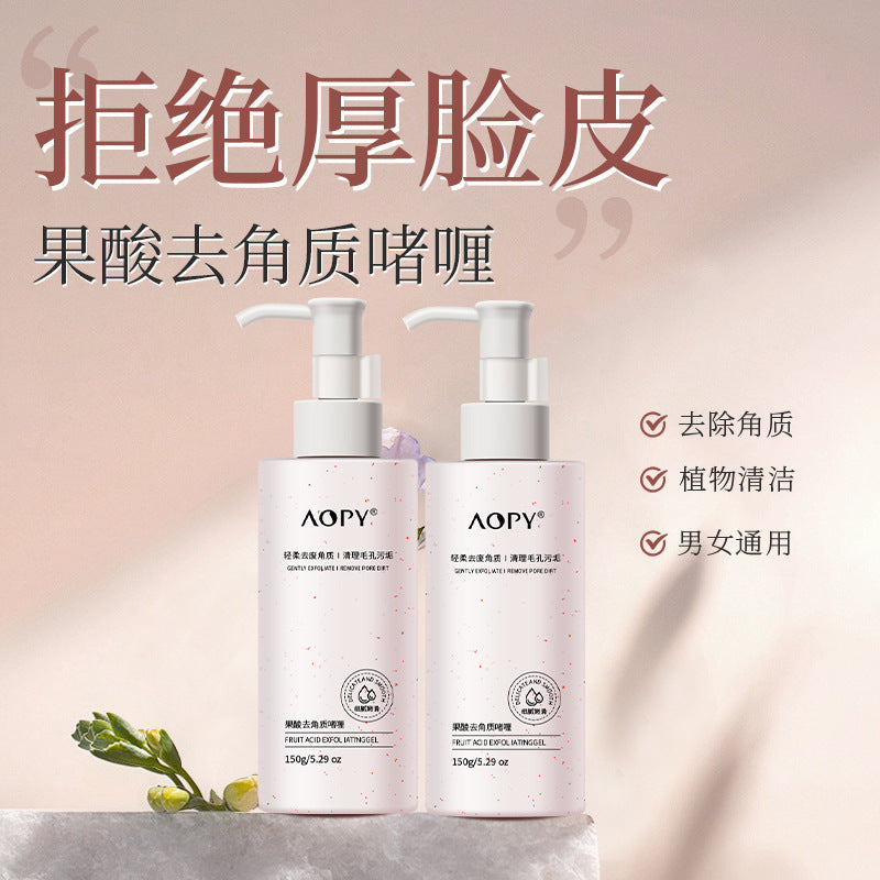 Exfoliating Cleanse Face Body Body Scrub Exfoliating