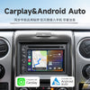 适用于福特F150通用7寸无线carplay汽车导航仪DVD车载播放器导航