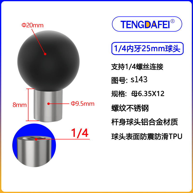 25mm20mm17mm球头摩托车后视镜球头支架底座扩展配件m6m8m10支架