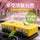 Giant Car Solid Fragrance Ornament – Long-Lasting Air Freshener for Car Interior