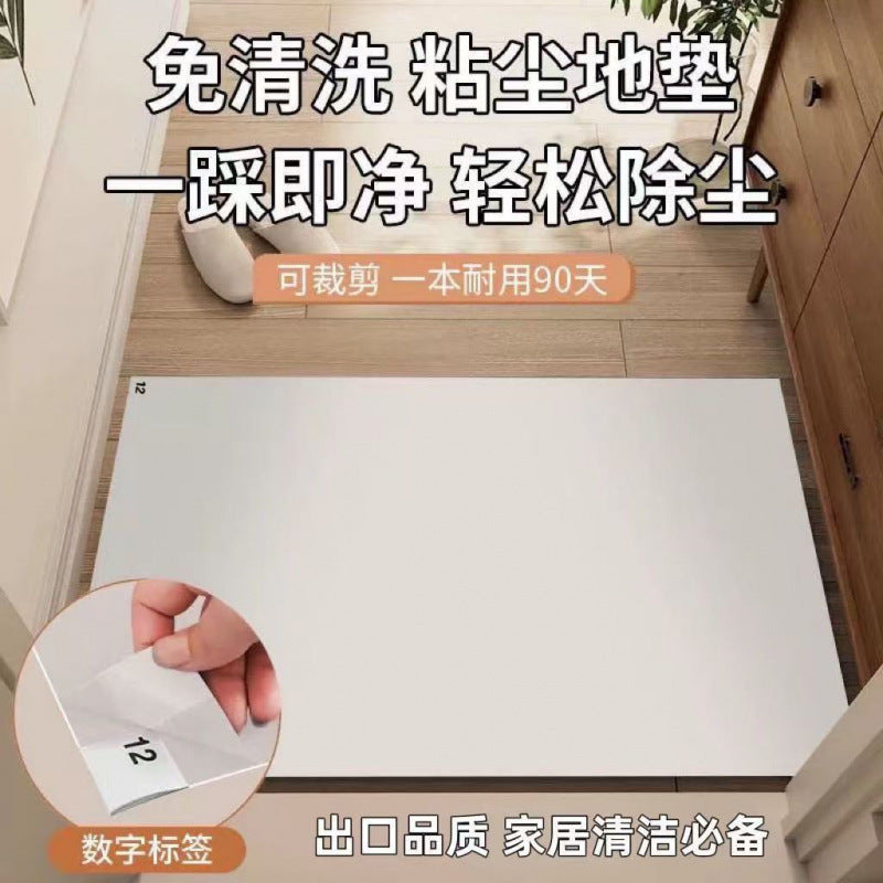 一次性入户门地垫家用可撕脚垫门口粘尘垫免洗防尘贴车间粘尘垫