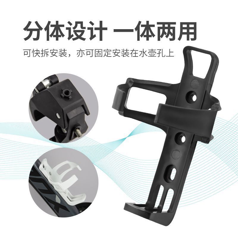 Bicycle Universal Water Cup