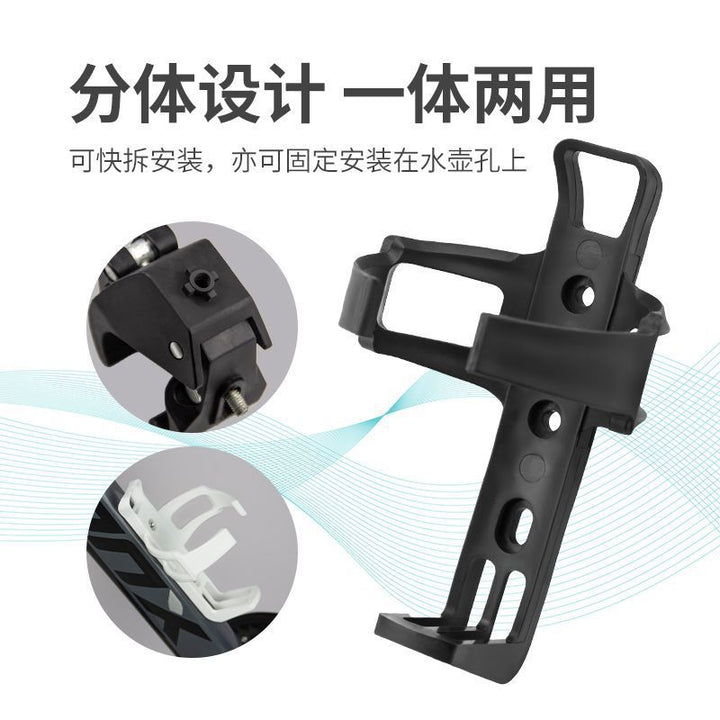 Bicycle Universal Water Cup