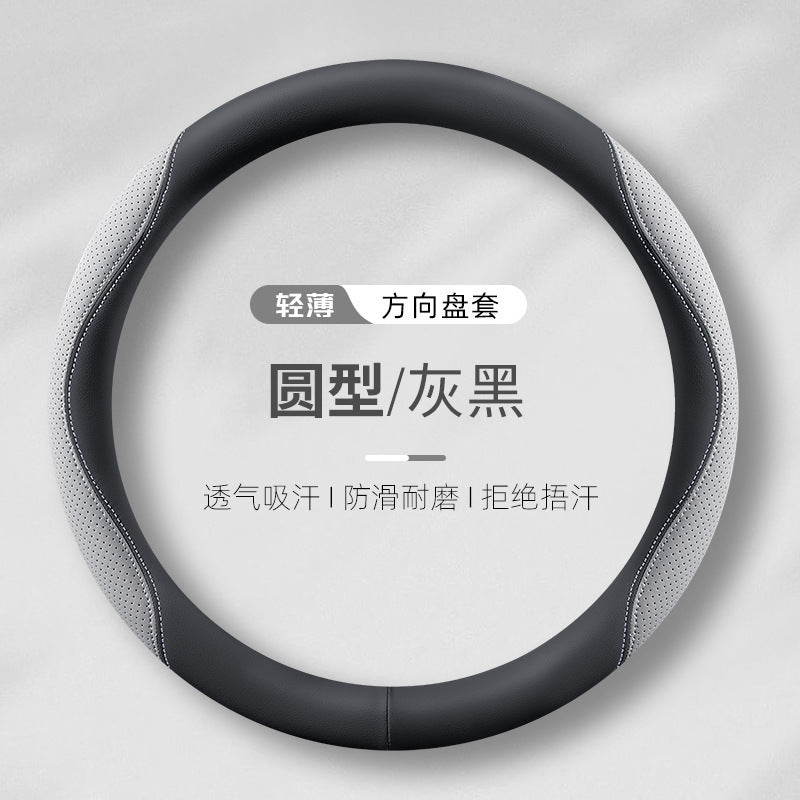 2025新款汽车四季通用女款高级感网红女士d型纳帕皮方向盘套把套