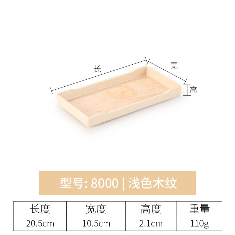 密胺托盘仿木纹餐饮餐具商用塑料端茶盘长方形食品级餐具套装特大