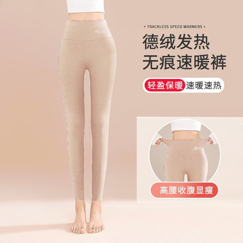 绵羊毛保暖裤女士加绒秋冬高级感蚕丝秋裤德绒高腰打底裤大码高端
