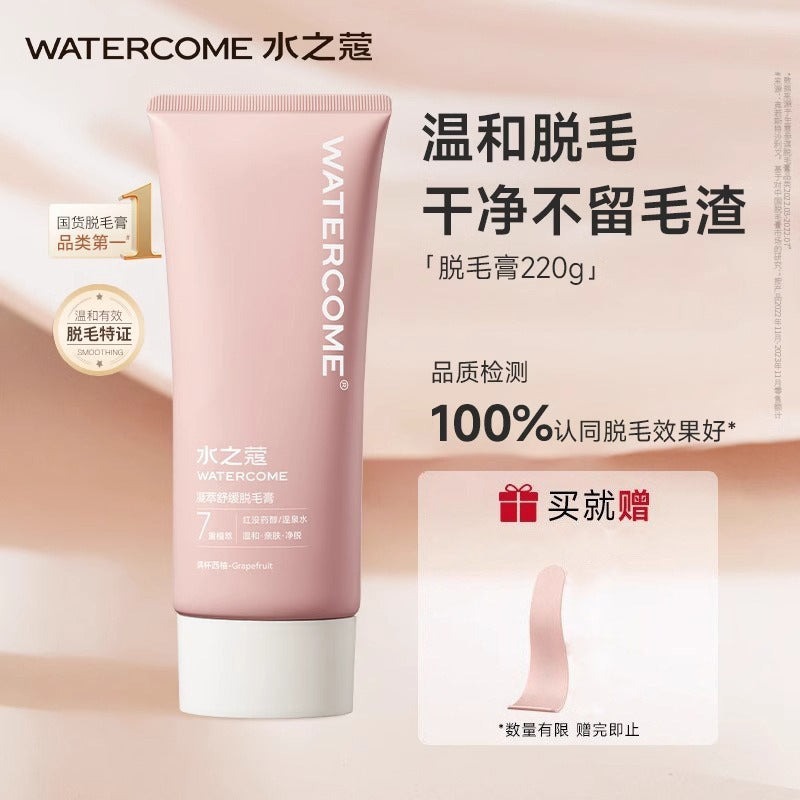 水之蔻脱毛膏私处去毛男士脱去胡子脱毛膏去腋毛温和不刺激去腿毛