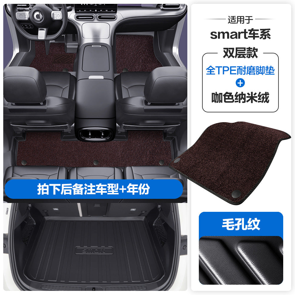 适用于奔驰Smart精灵1号3号5号TPE汽车脚垫全包围包门槛丝圈地垫