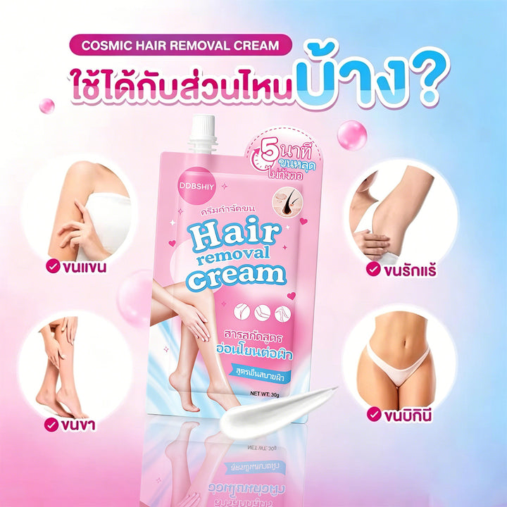 Hair removal cream Hair Removal Cream Gentle Underarm Body
