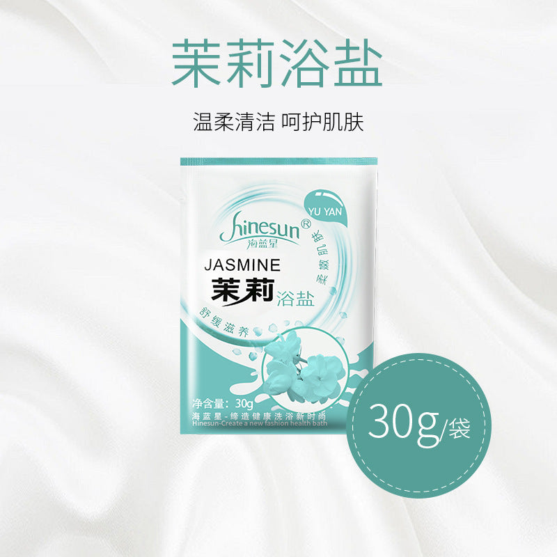 浴盐牛奶香浴盐澡堂沐浴盐全身泡澡盐泡脚足浴盐足疗用品零购购