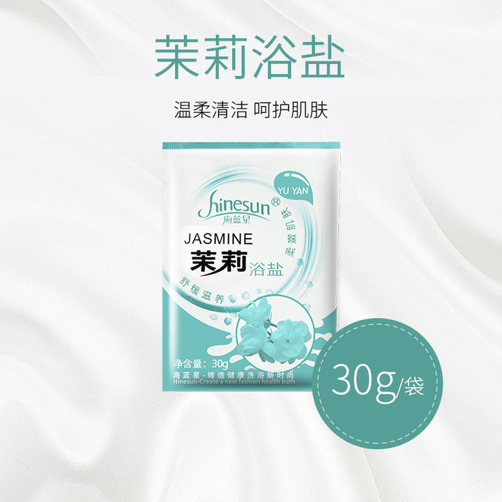 浴盐牛奶香浴盐澡堂沐浴盐全身泡澡盐泡脚足浴盐足疗用品零购购
