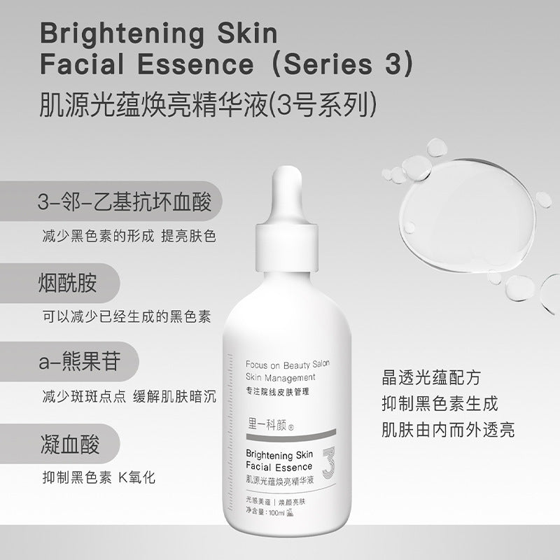 Hang Skincare Set Special Face Premium Brand Genuine Large