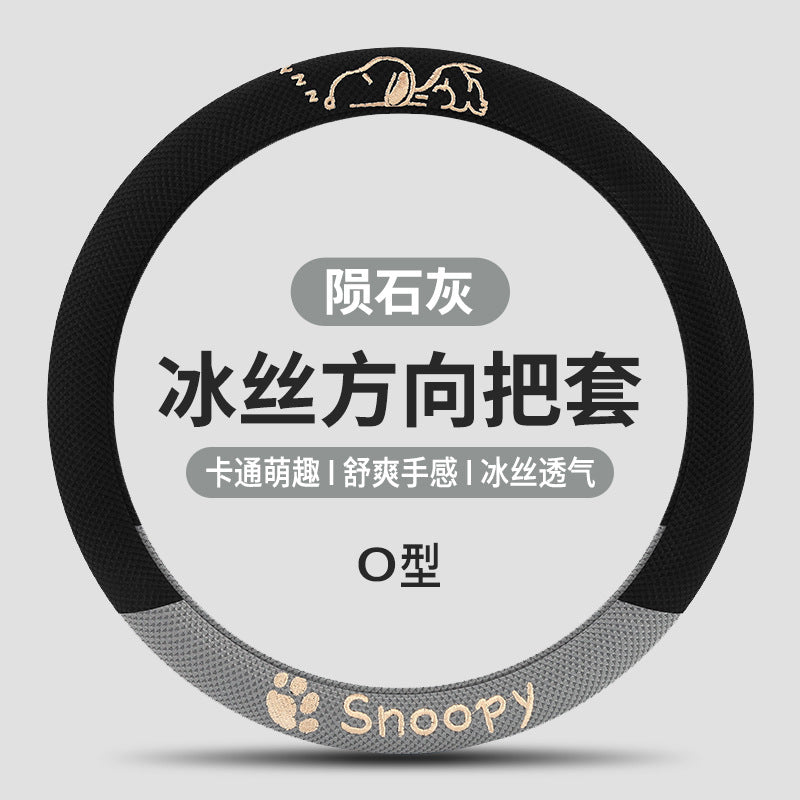 Men's Women's Car Decoration