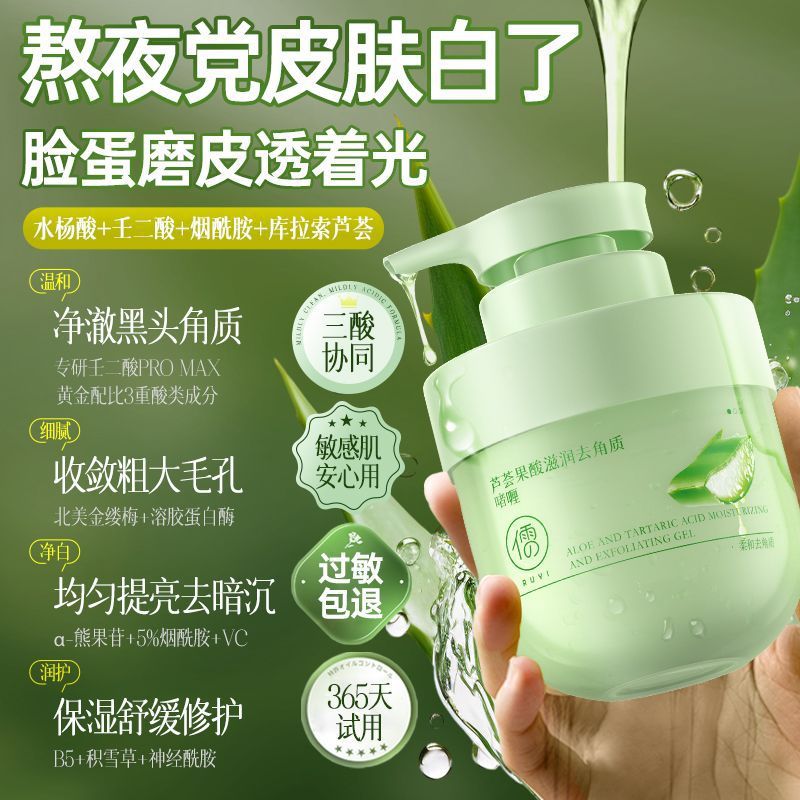 Exfoliating Cleanse Scrub Genuine Unisex