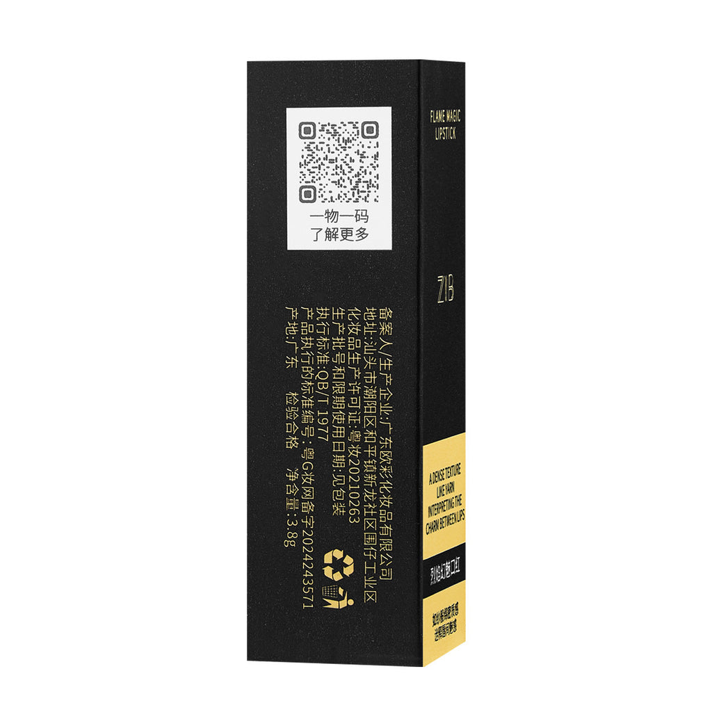 ZIB烈焰幻魅口红丝绒哑光轻盈服帖显色不易脱妆不易沾杯厂家批发