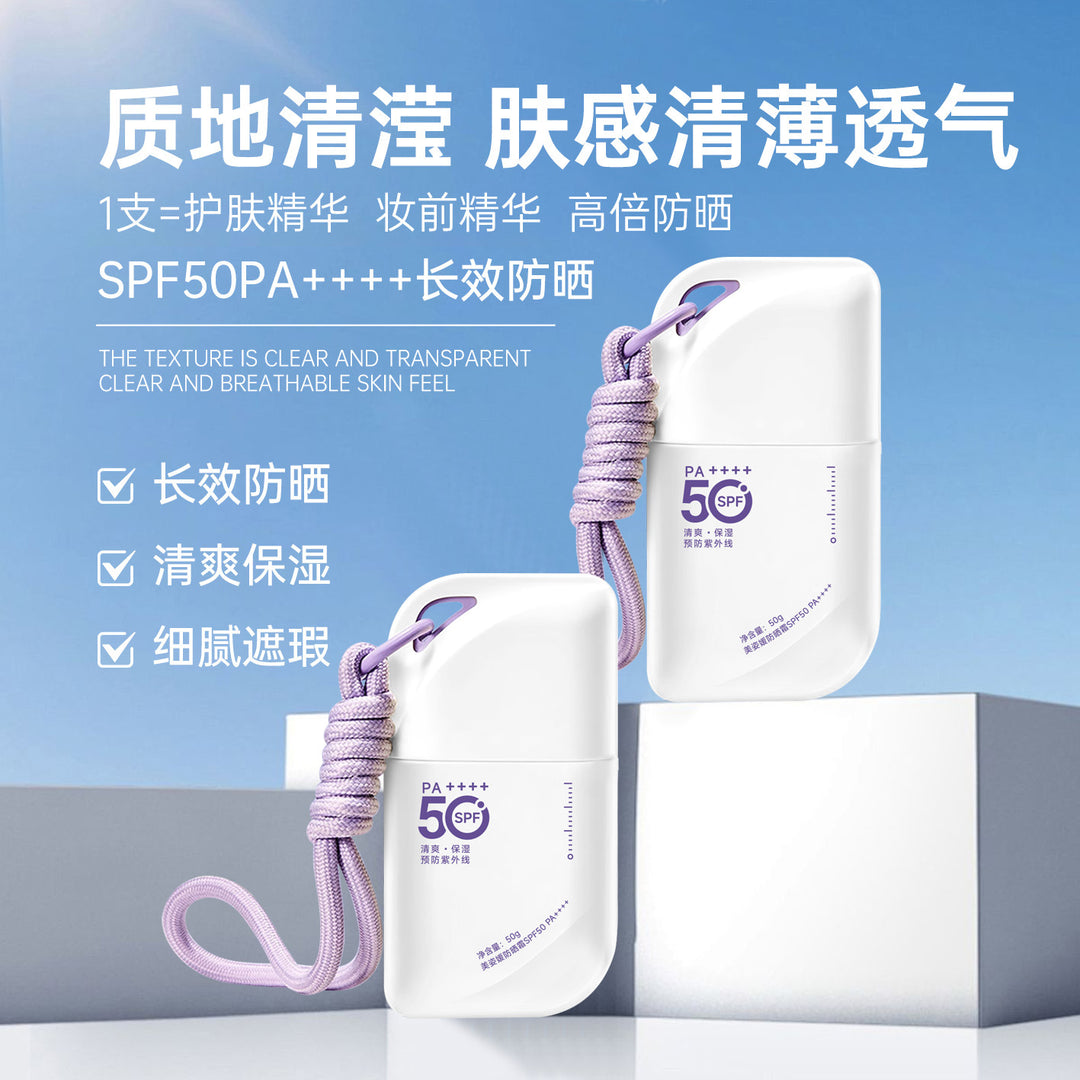 Sun Protection New Hang SPF 50++++Sunscreen Primer Portable Wholesale